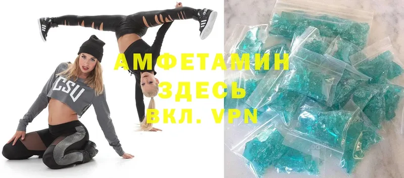 Amphetamine VHQ  Александровск 